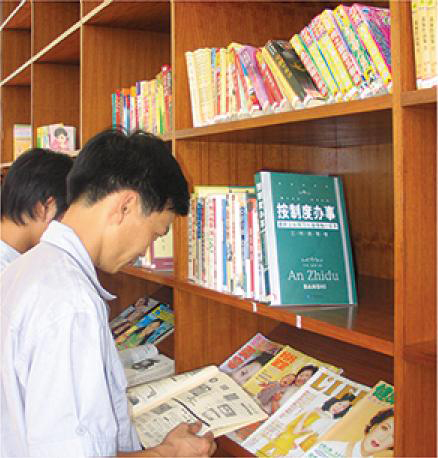 帽子廠家圖書(shū)館